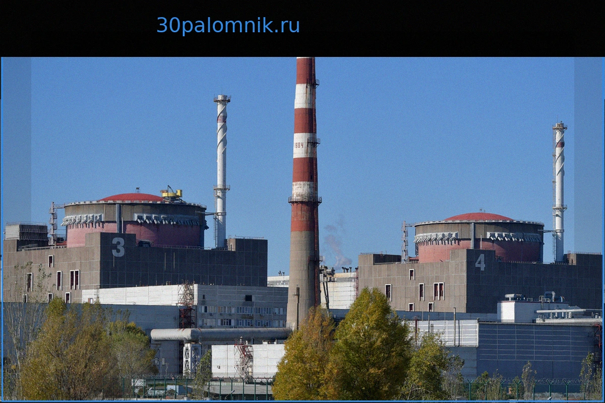 Атаки ВСУ на ЗАЭС: Мотивы и последствия по версии российских официальных лиц