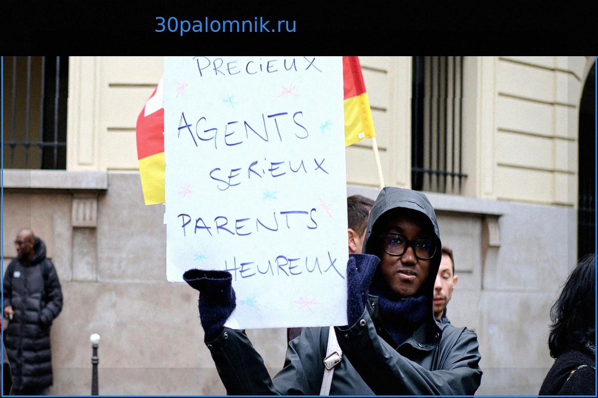 Расследование насилия в парижских внешкольных учреждениях: массовые задержания