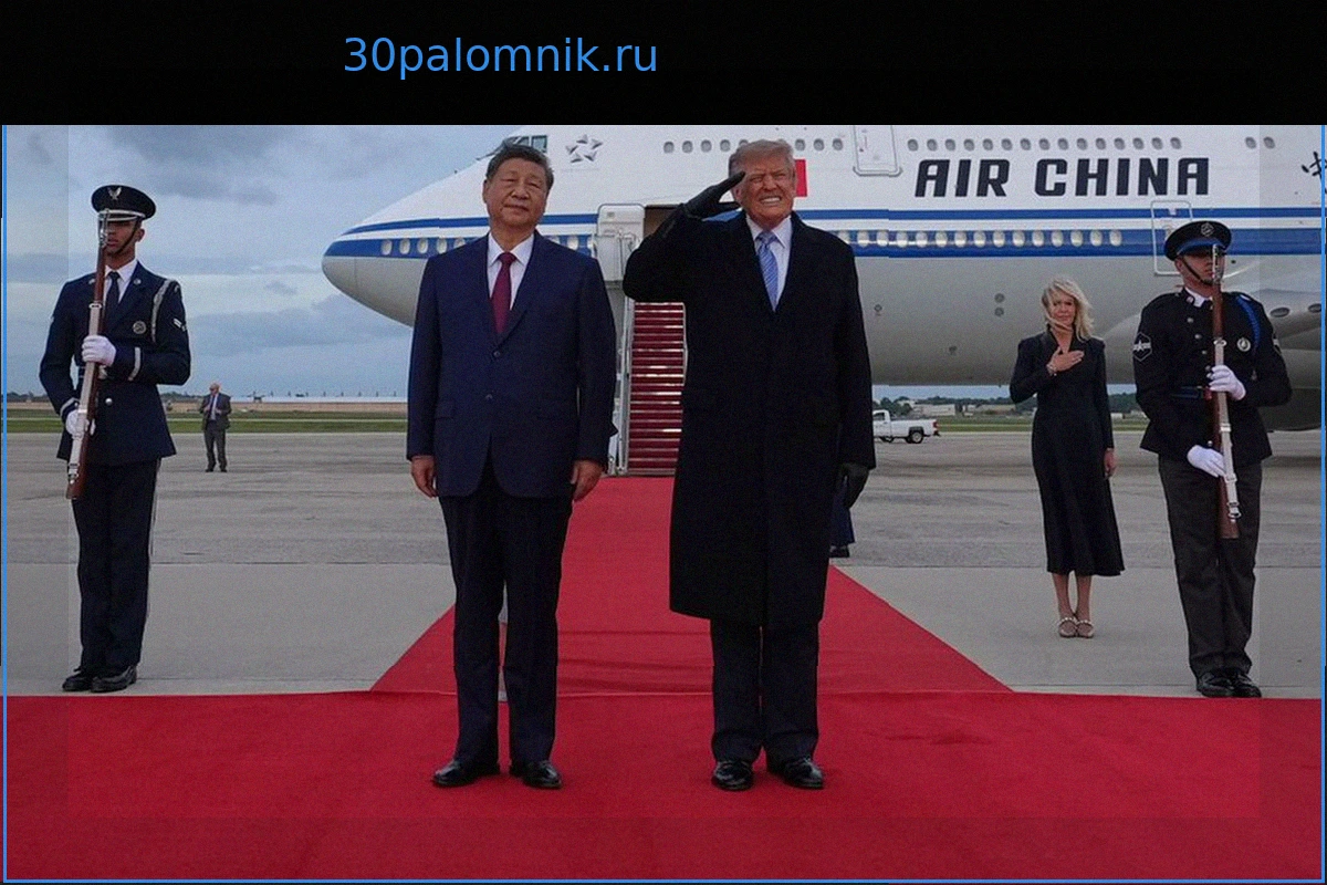 Дональд Трамп: Фото с Си Цзиньпином, предположительно, обработано ИИ
