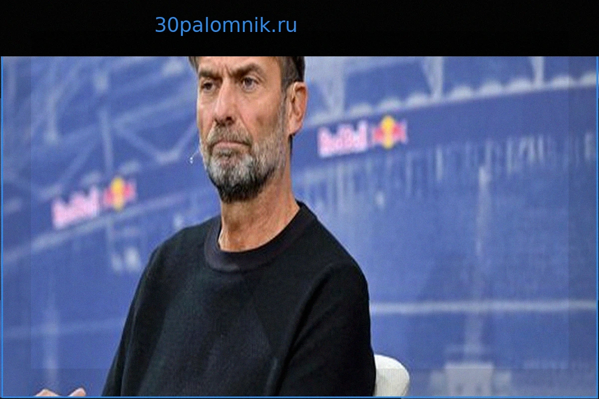 Юрген Клопп подтвердил переговоры о посте главного тренера сборной Германии