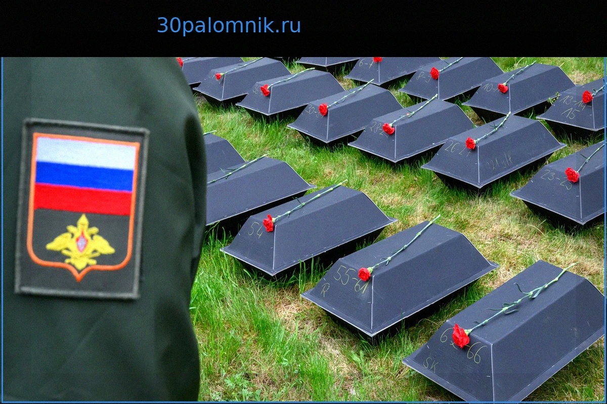 Британская разведка: 500 000 российских солдат погибли в Украине