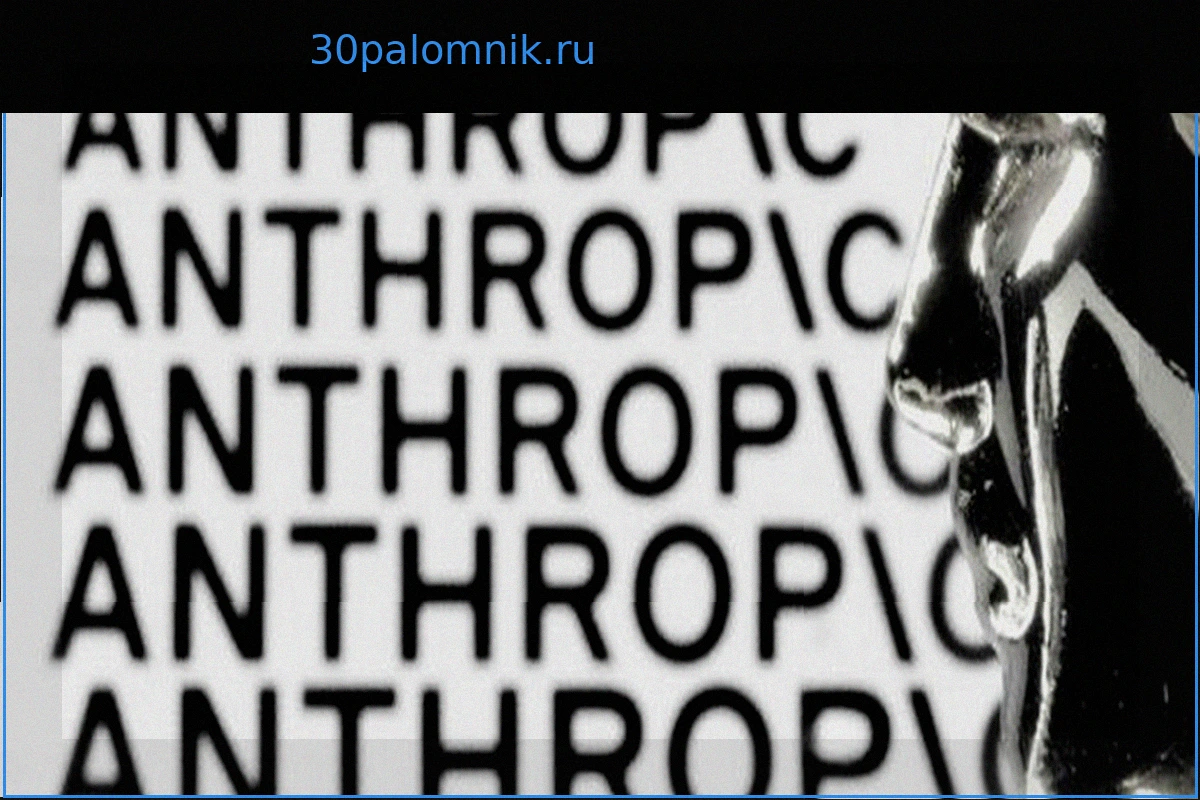 Anthropic представила спорную модель ИИ 'Mythos' с ограничениями