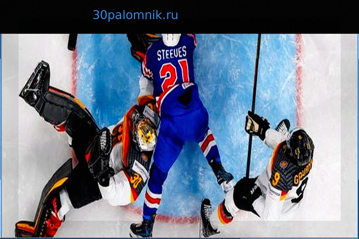 ЧМ по хоккею: Германия проигрывает США на фоне спорного эпизода с Грубауэром