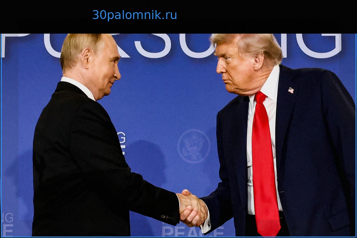 Изменение позиции Трампа после разговора с Путиным