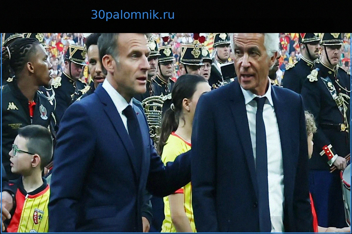 Финал Кубка Франции "Ланс" – "Ницца": Макрона освистали на поле, когда он приветствовал игроков