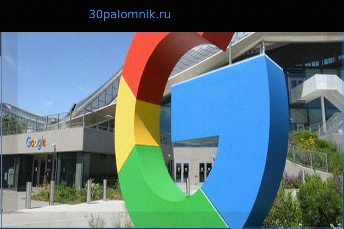 Google: Инженер Обвинен в Инсайдерской Торговле на Polymarket