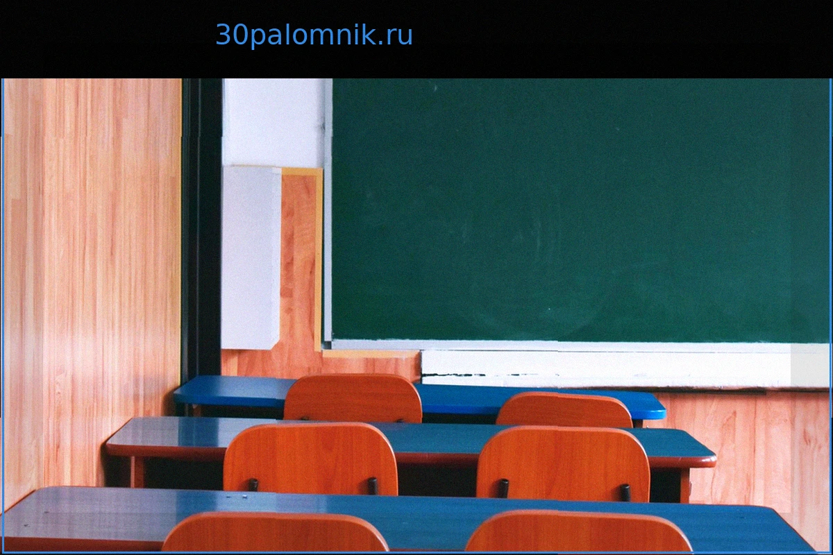 В Париже стартует первый судебный процесс по делу о сексуальном насилии в учреждениях дополнительного образования