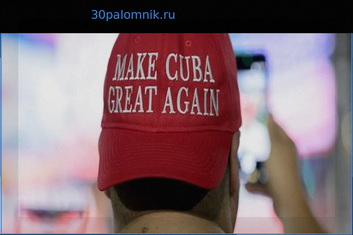 Куба: США вводят санкции против президента Мигеля Диас-Канеля