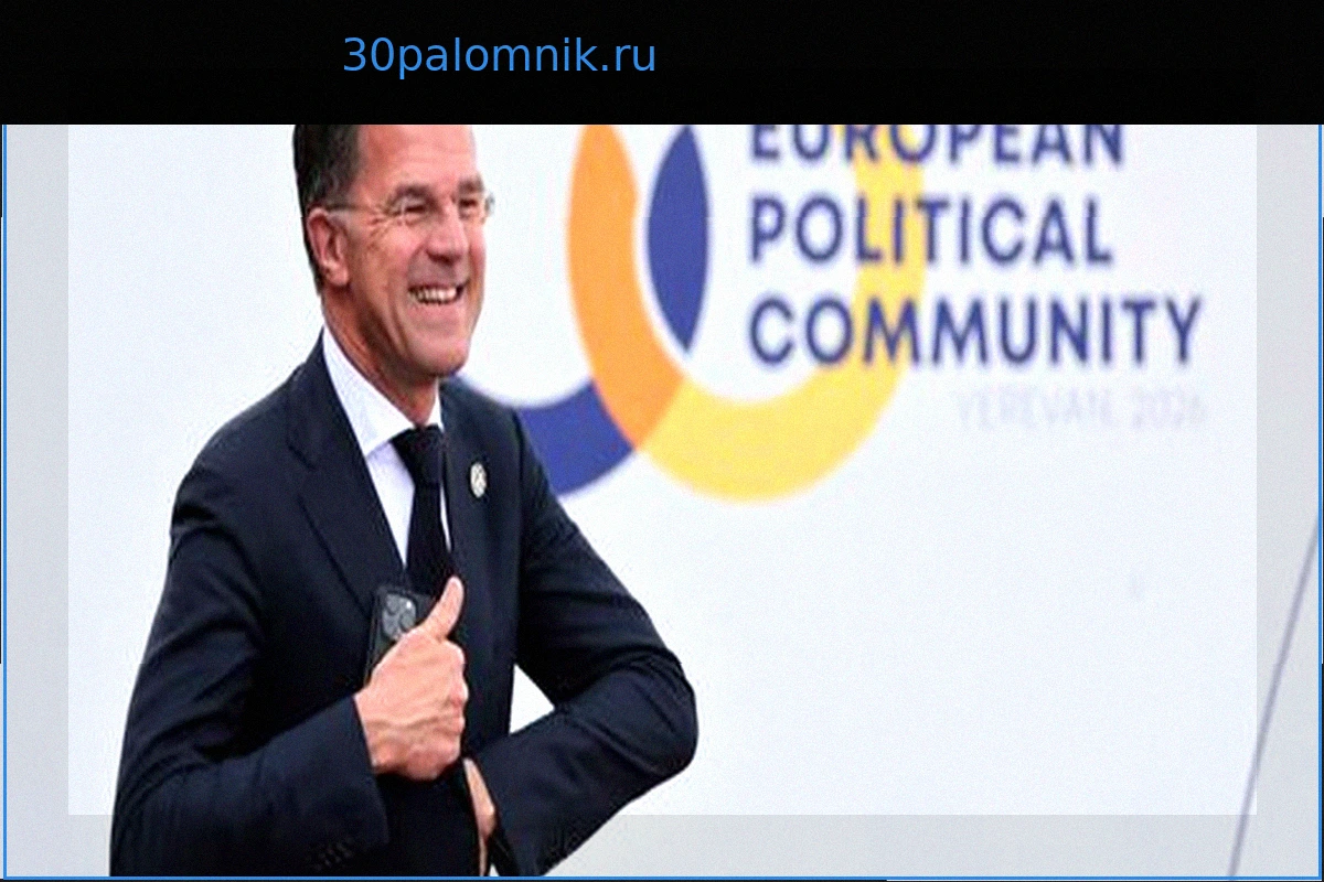 НАТО: Марк Рютте: Европейцы «поняли» послание Дональда Трампа