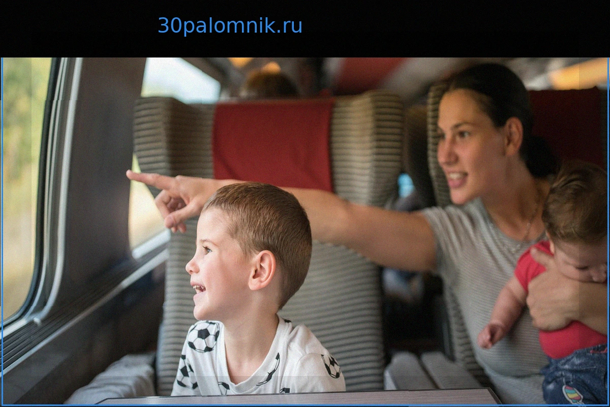Как сэкономить на железнодорожных билетах для отпуска или праздников