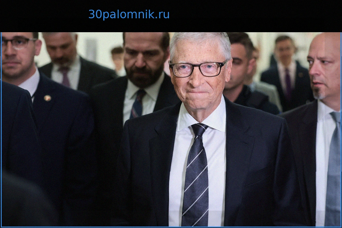 Билл Гейтс о связях с Джеффри Эпштейном: личные признания и отрицание знания о преступлениях