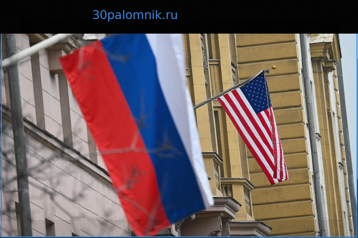В МИД России высказались о проблеме в отношениях с США