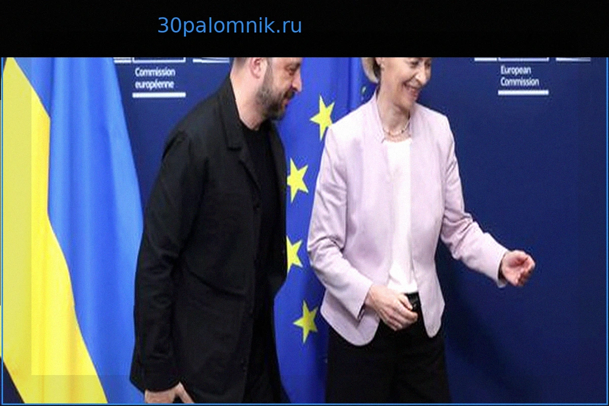 Потенциальное вступление Украины в ЕС: Почему статус «второго сорта» повредит Европейскому союзу
