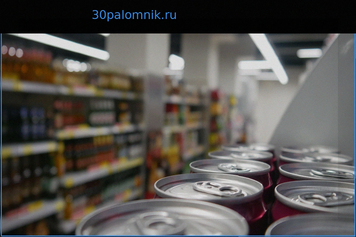 В России зафиксировано значительное падение продаж и производства энергетических напитков