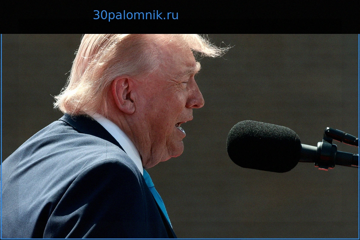 Трамп пошутил о возможном президентстве до 2032 года