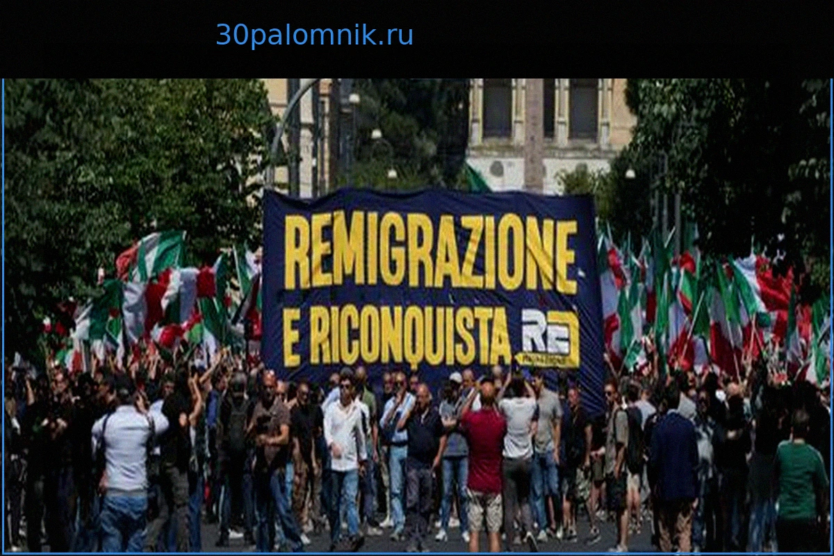 Италия: Тысячи протестуют в Риме против иностранцев – новая правая партия основана