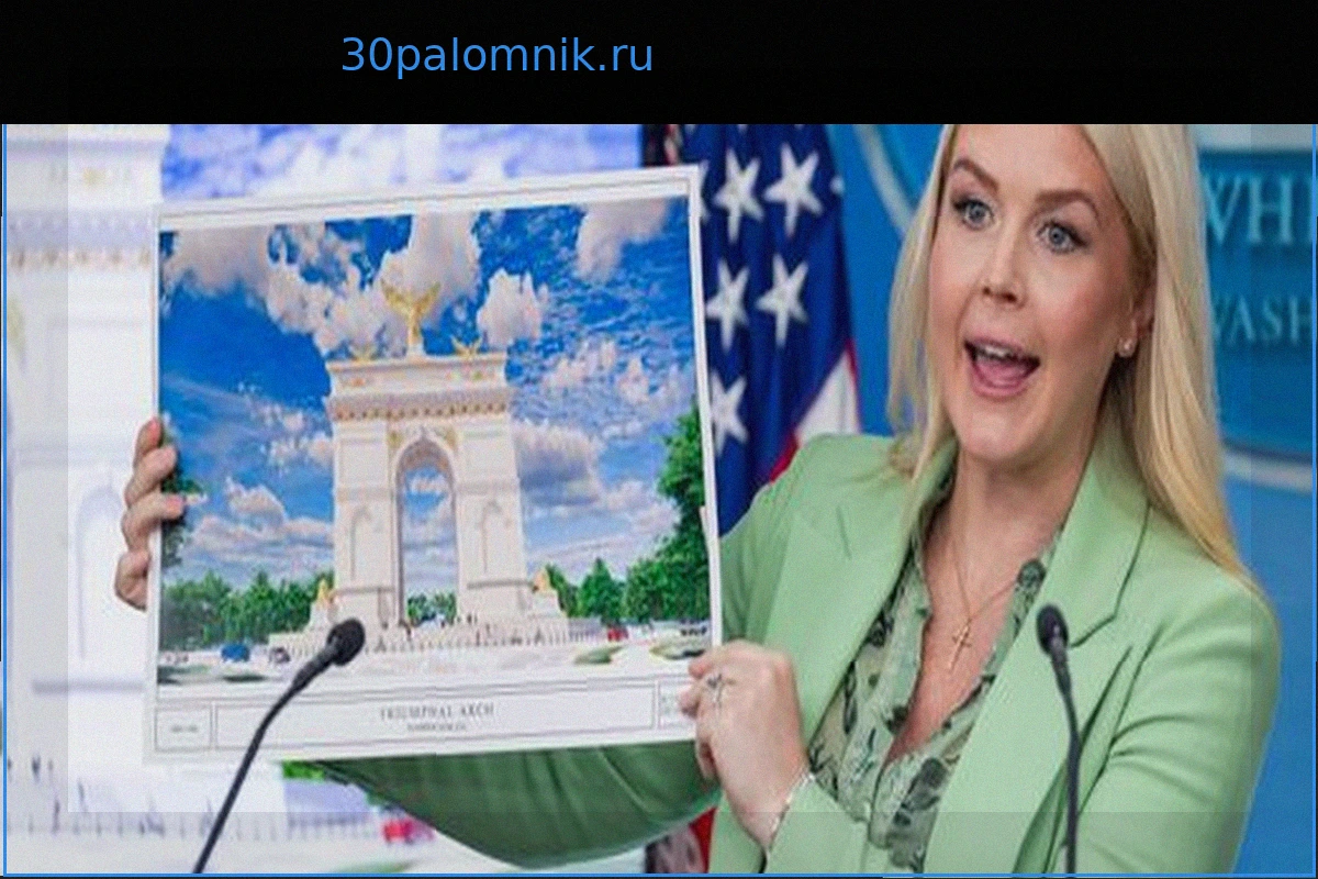 США: Комиссия одобрила планы Трампа по строительству Триумфальной арки в Вашингтоне