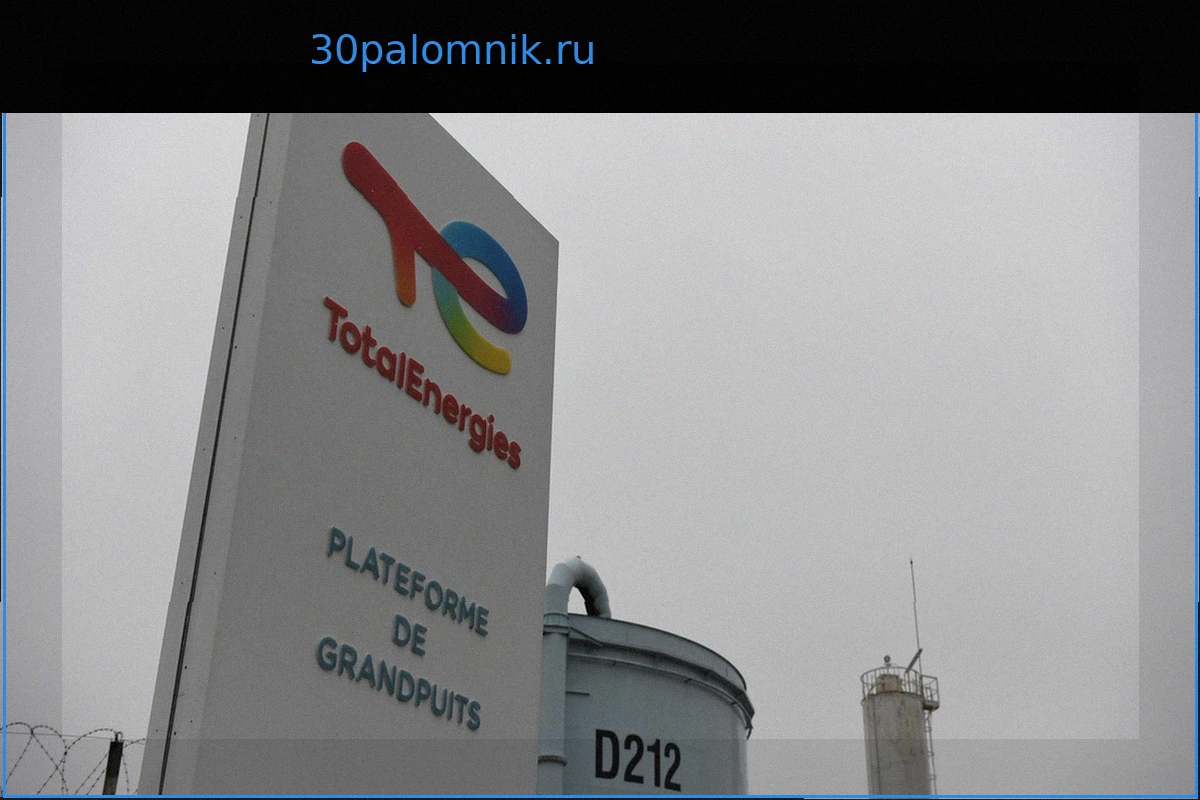 TotalEnergies получила судебное предписание по историческому климатическому иску