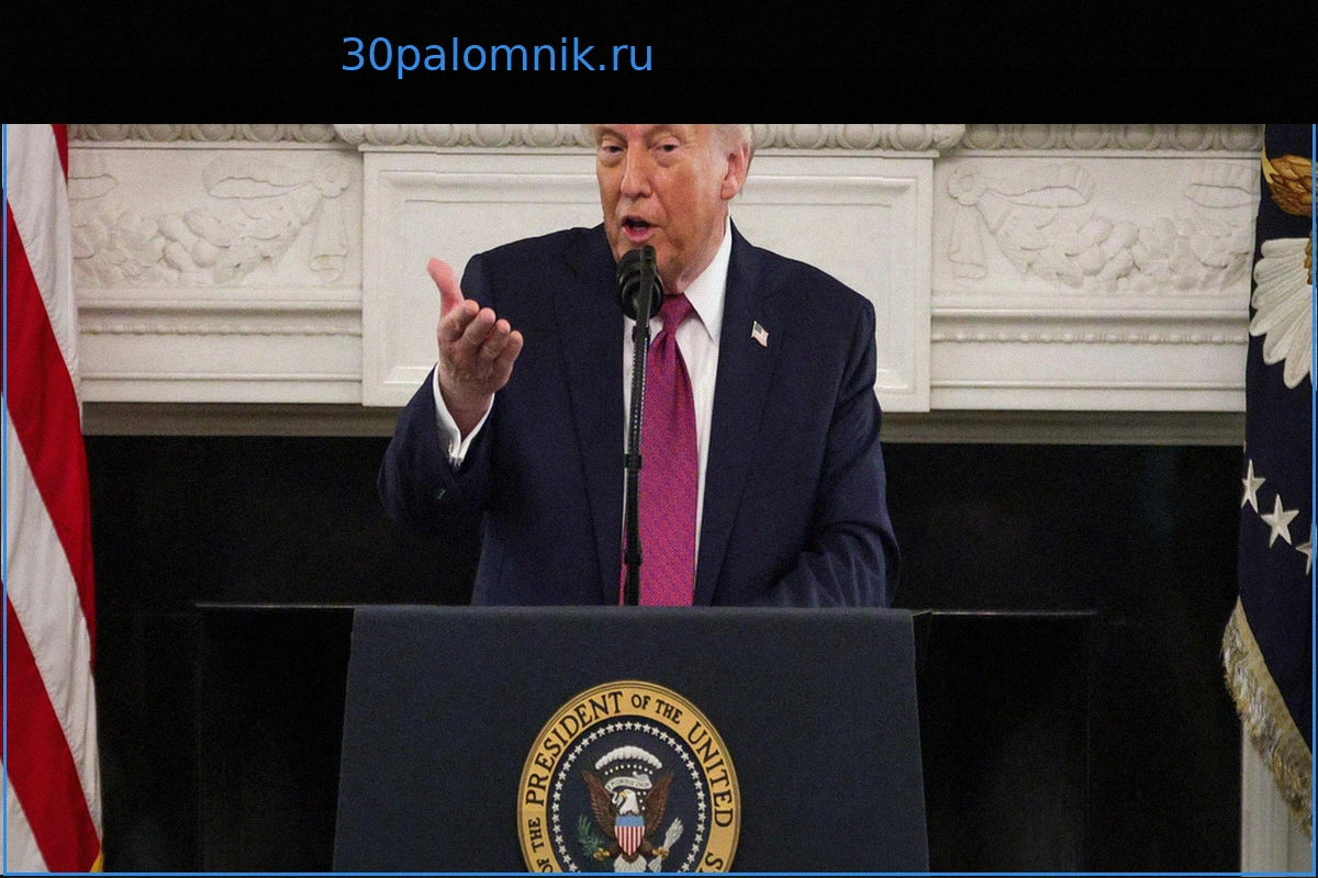 Трамп обвиняет СМИ в «предательстве» после публикаций о сохранившемся военном потенциале Ирана