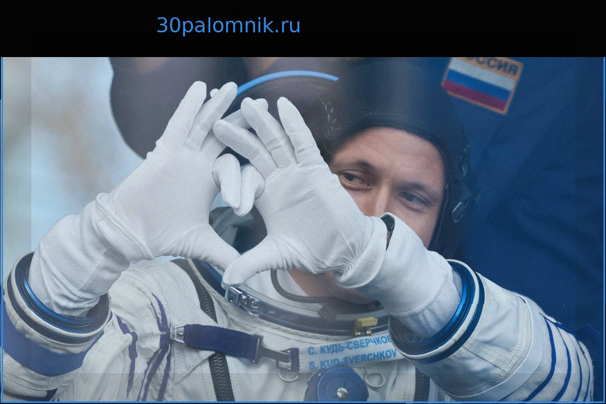 Космонавт Сергей Кудь-Сверчков исполнил материнскую просьбу в открытом космосе