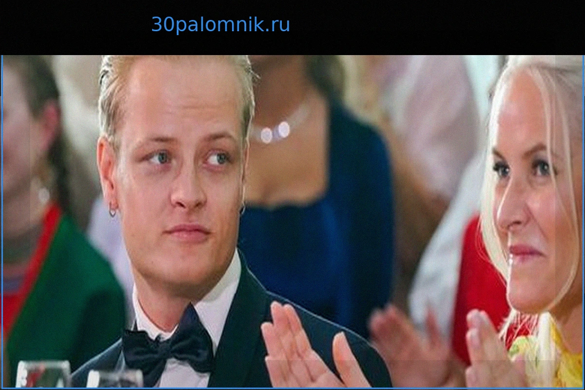 Сын кронпринцессы Метте-Марит, Мариус Борг Хёйби, приговорен к четырем годам тюрьмы