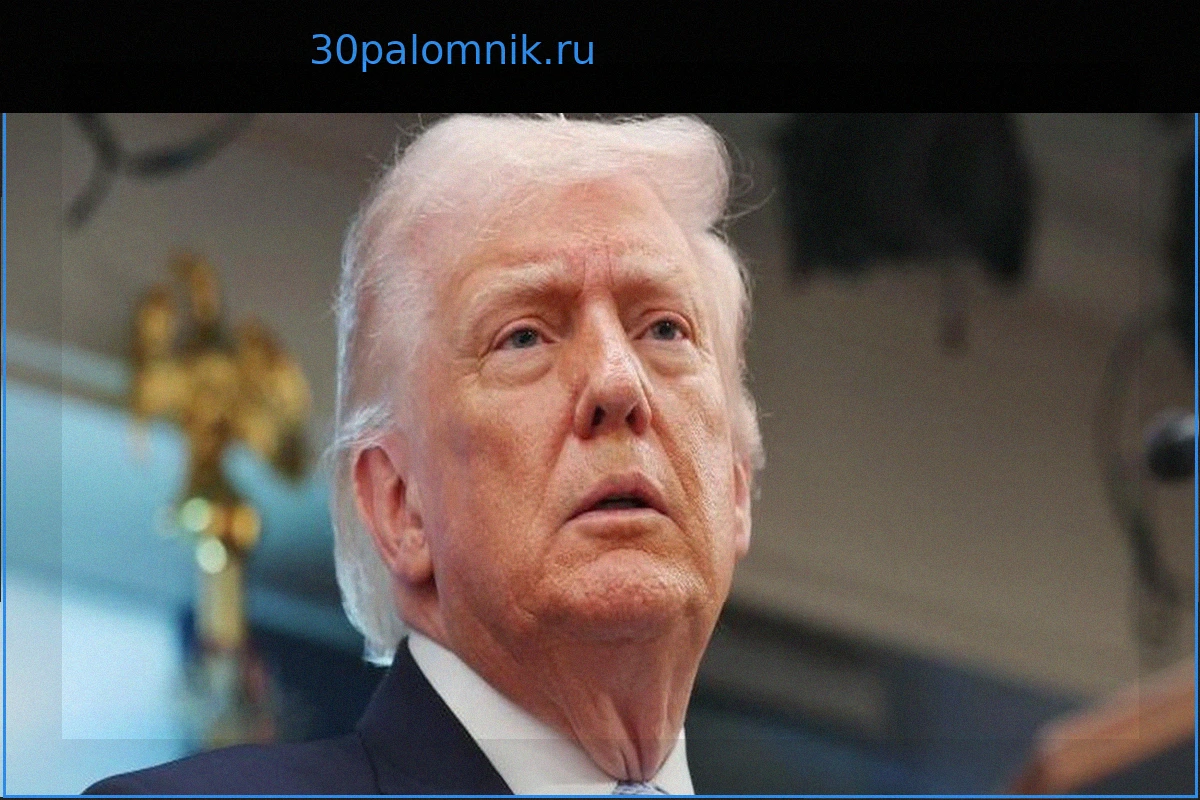 Трамп назвал ответ Ирана на ядерный план США «абсолютно неприемлемым»