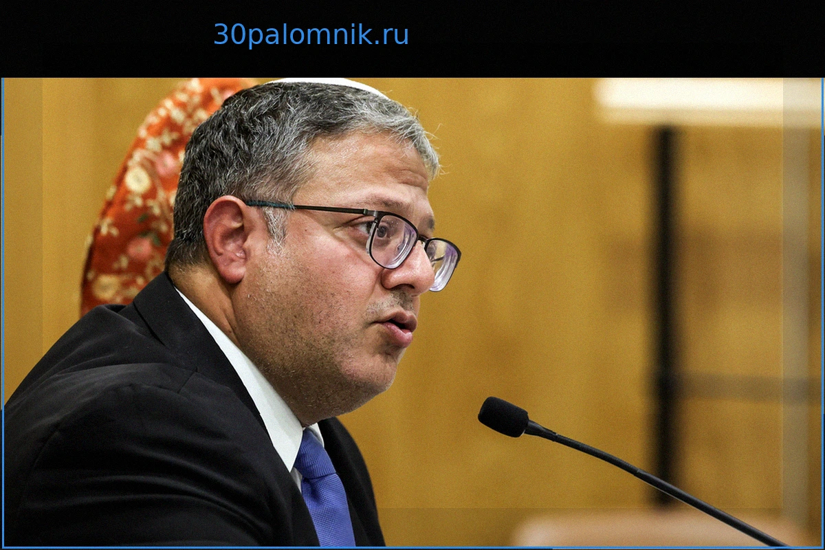 Италия призывает ЕС к санкциям против израильского министра Бена-Гвира