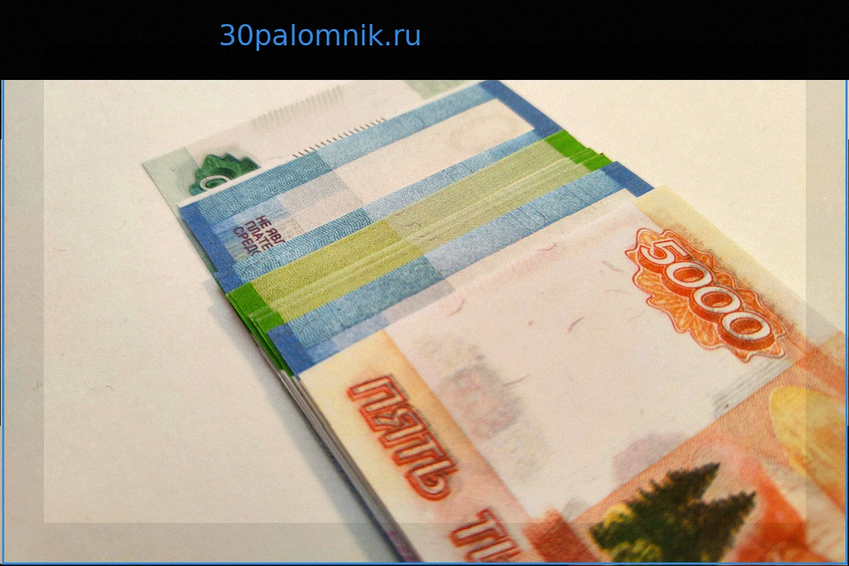 Рост пенсий: 13 регионов России с выплатами свыше 30 тысяч рублей