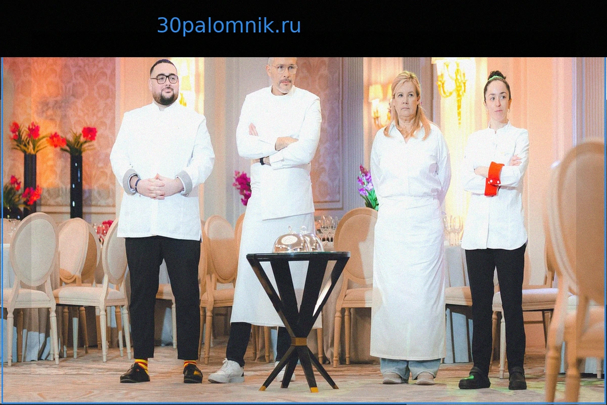 «Топ Шеф» 2026 на M6: Кто победил — Вивиана Пискане или Алекси Альгар-Денос?