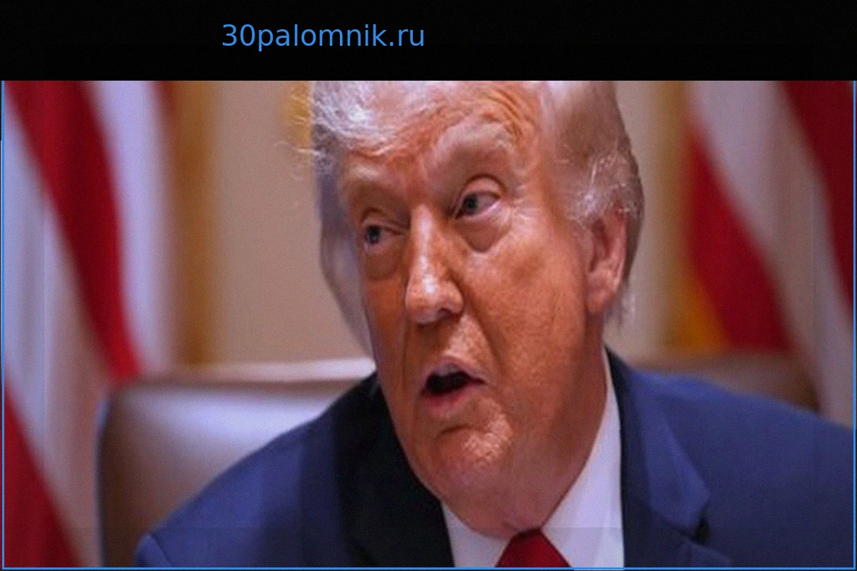 Дональд Трамп отказался от плана по созданию спорного компенсационного фонда