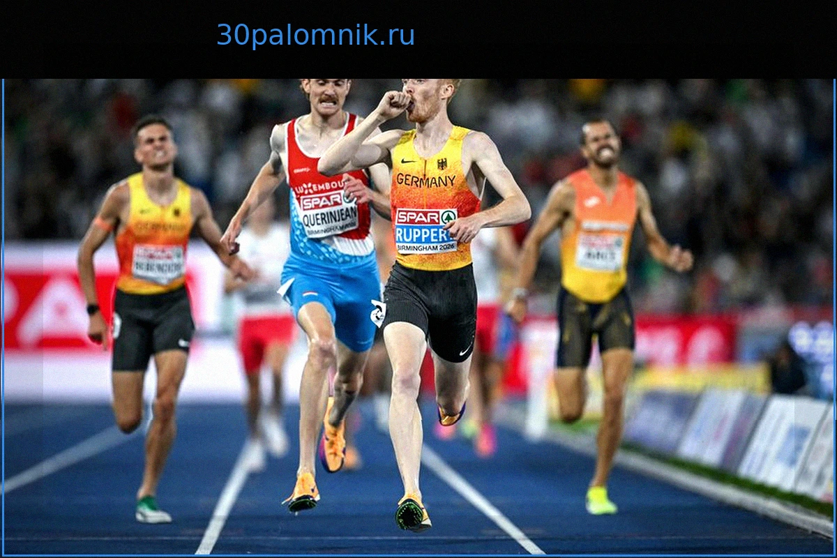 Чемпионат Европы по легкой атлетике: Фредерик Рупперт завоевал золото в беге на 3000 метров с препятствиями