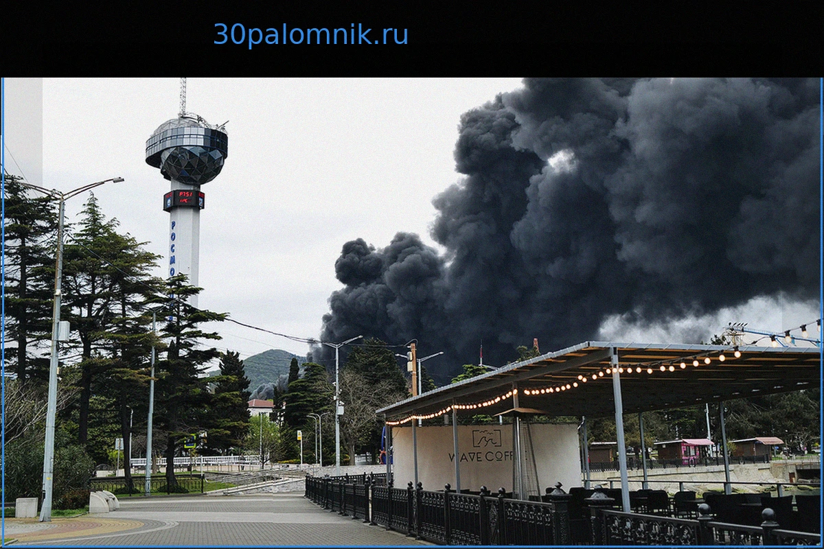 Пожар на морском терминале в Туапсе полностью ликвидирован