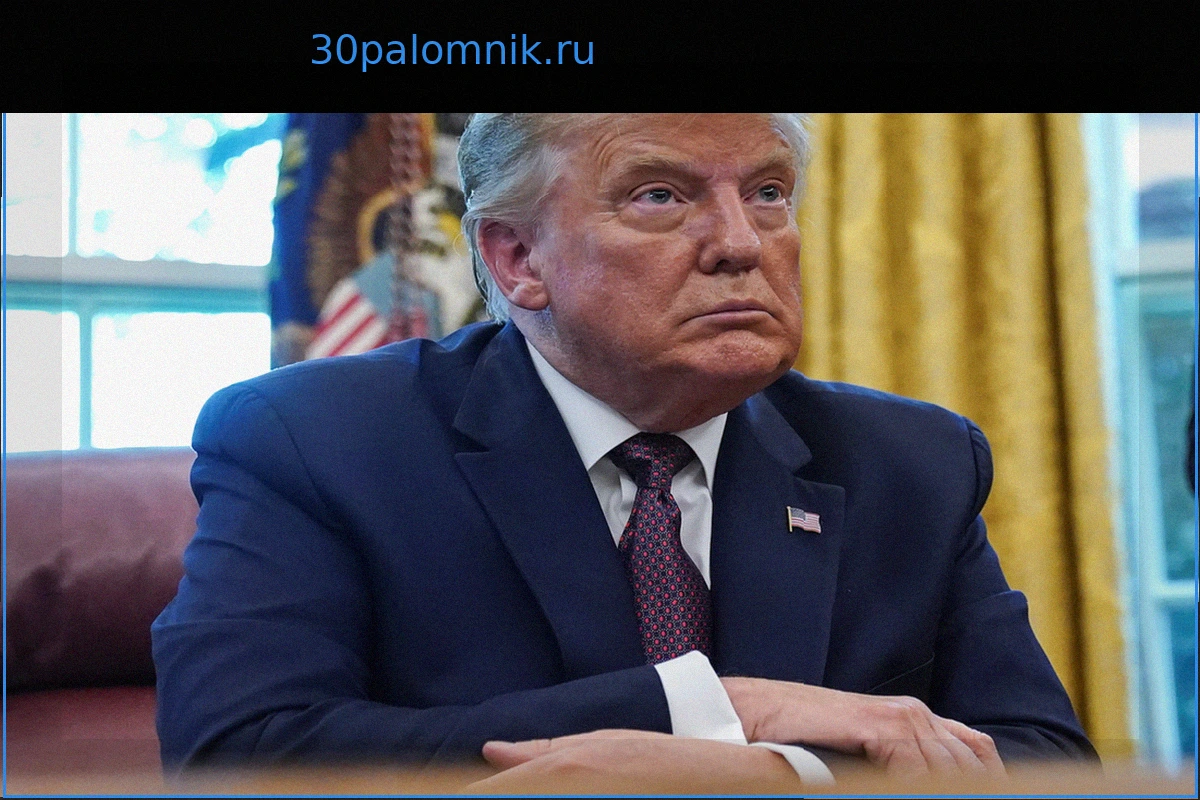 Трамп обозначил условие для смягчения санкций против Ирана