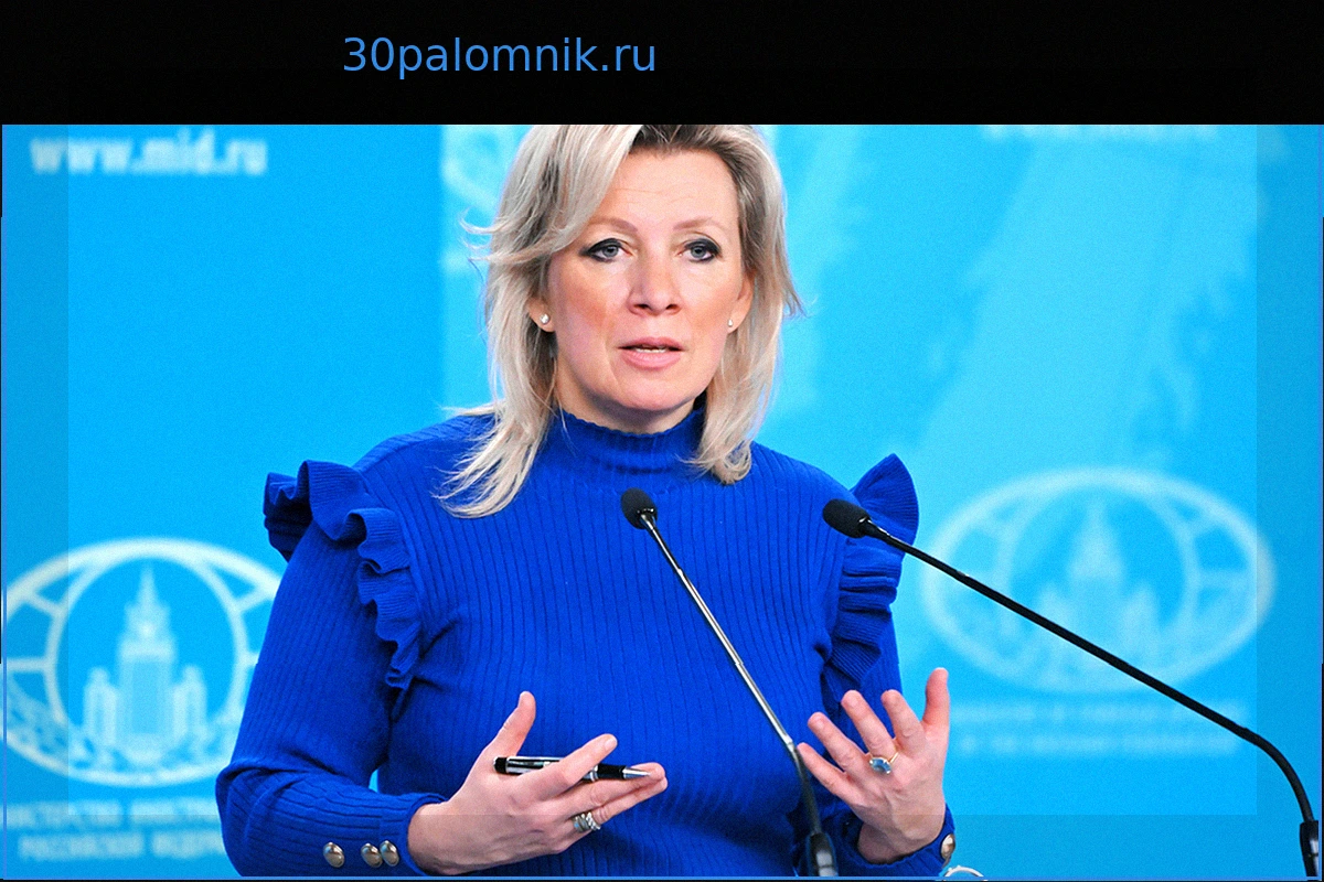 Захарова назвала слова Каллас о 9 мая глупостью