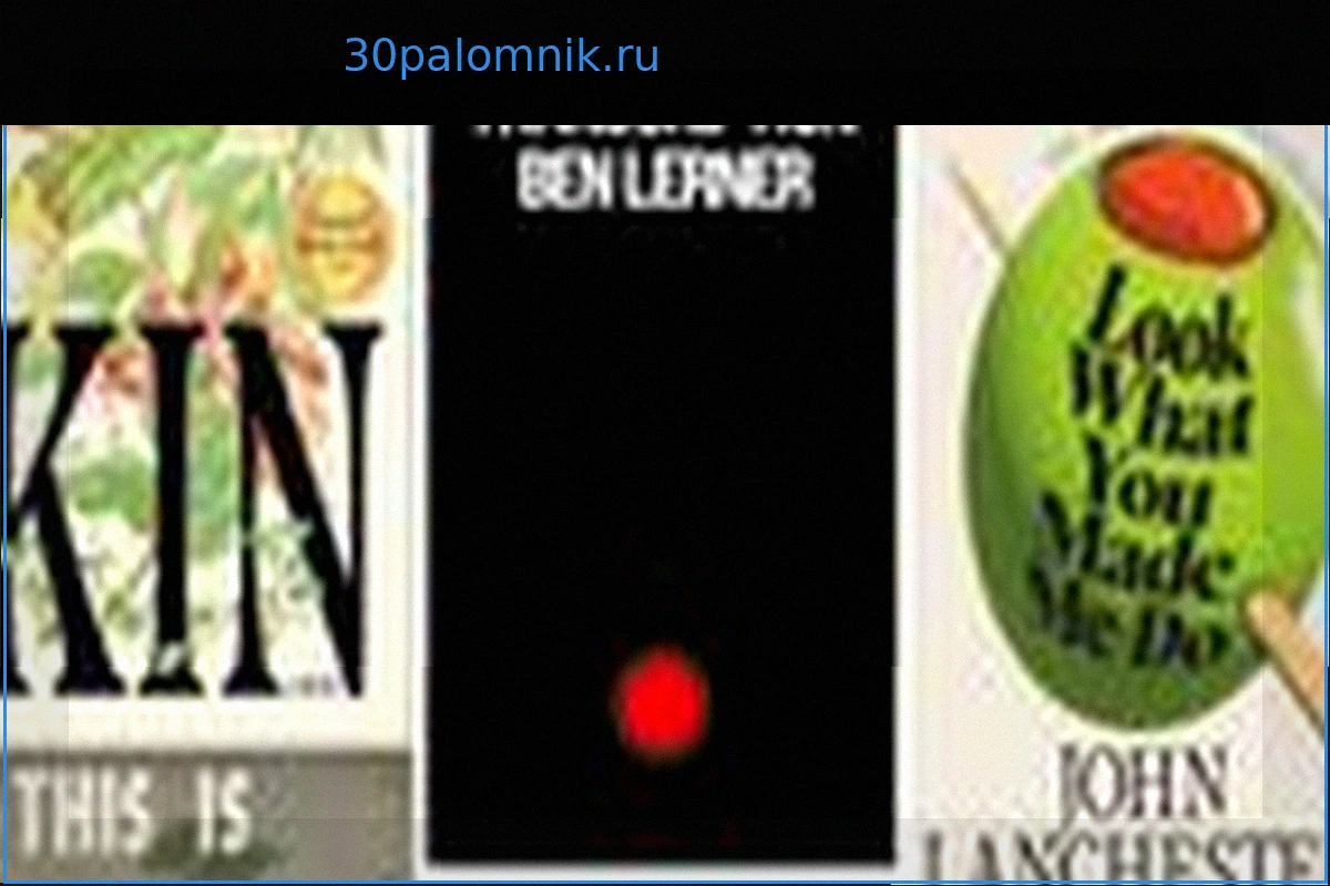 10 лучших книг 2026 года (на текущий момент)