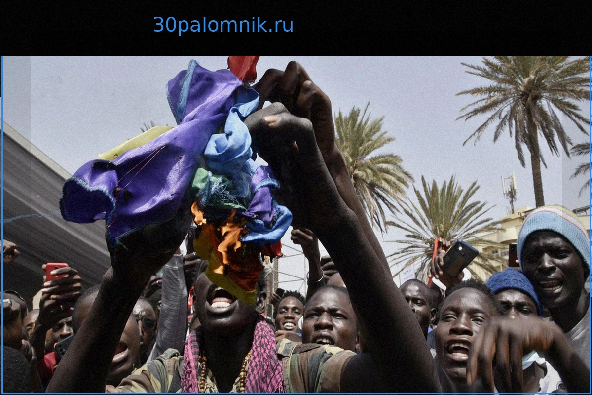 Дело Француза и Растущая Тревога за ЛГБТ+ Сообщество в Сенегале