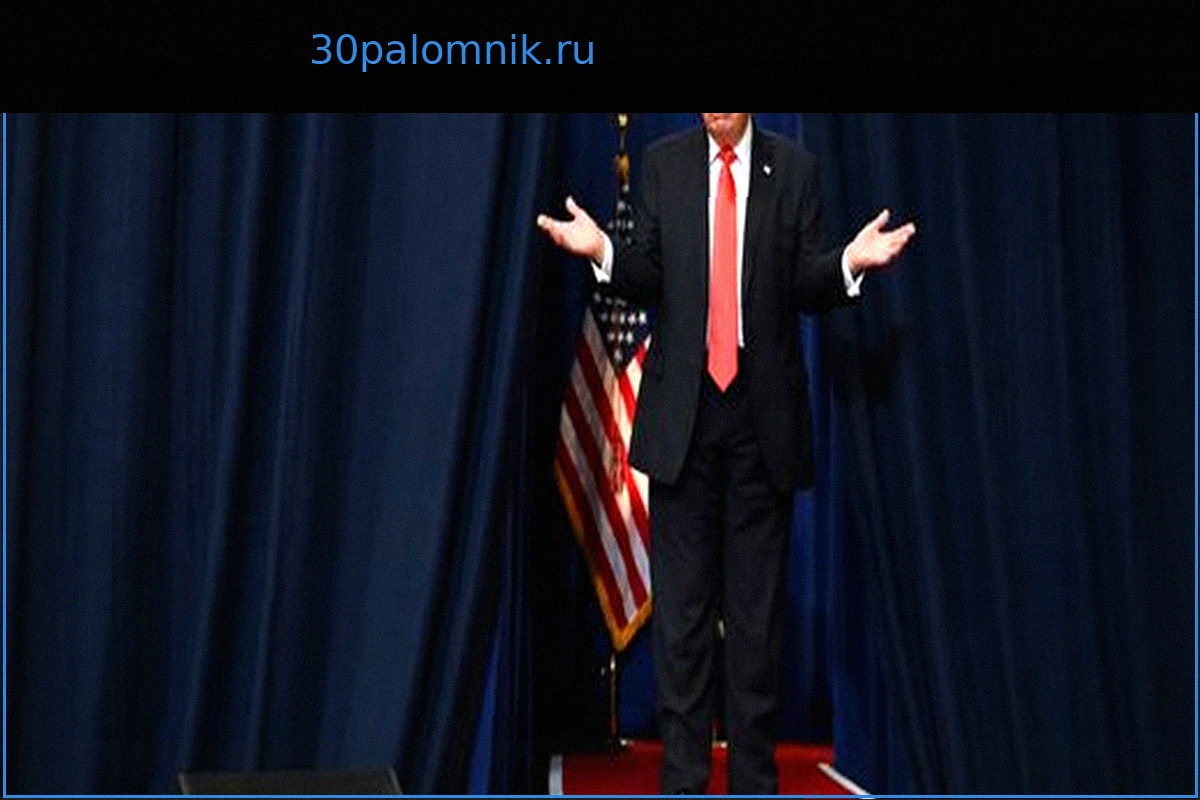 Пошлины Дональда Трампа: Новый хаос или долгожданная ясность?
