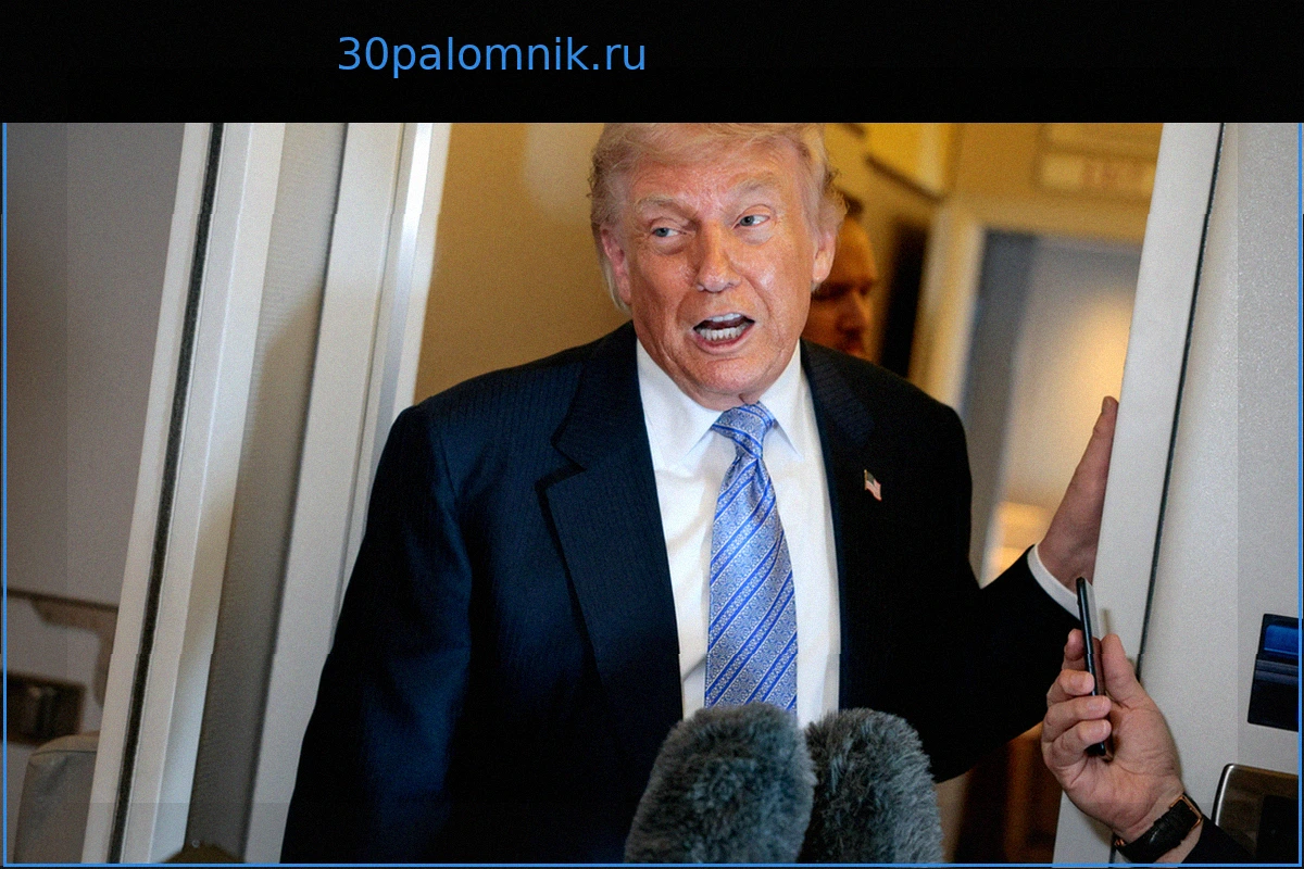 Визит Трампа в Китай: Неоднозначные Итоги Переговоров