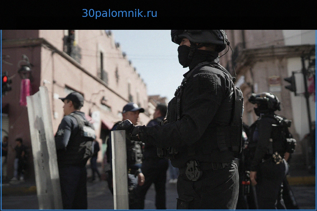 Россиянин о полиции в Мексике: "Странное ощущение для русского человека"